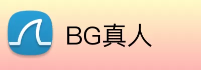 BG真人 logo